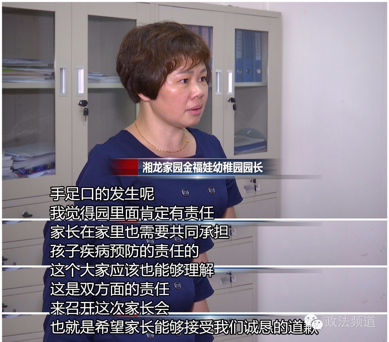 长沙手足口病进入高发期,幼儿园有确诊的手足口病会停课吗