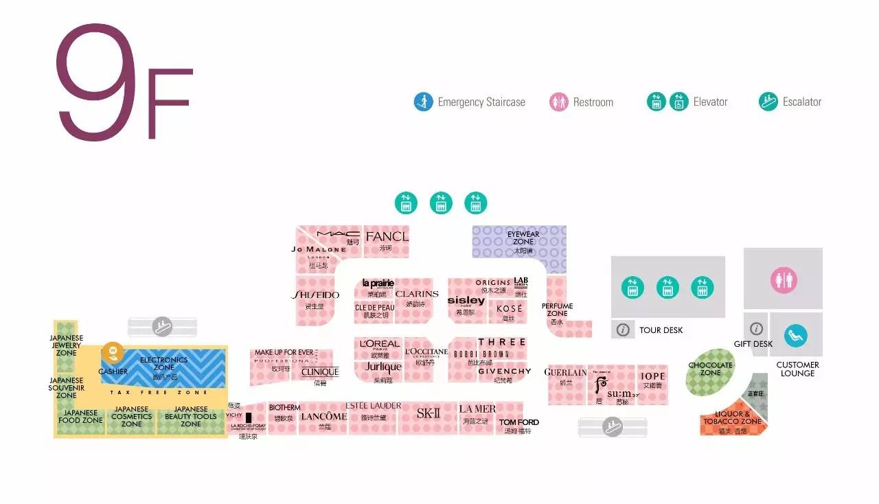 日本的免税店便宜吗,赴日免税店