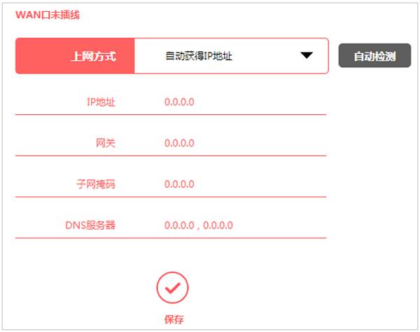 路由器不可上网的原因及解决方法,史上最全的路由器避坑攻略