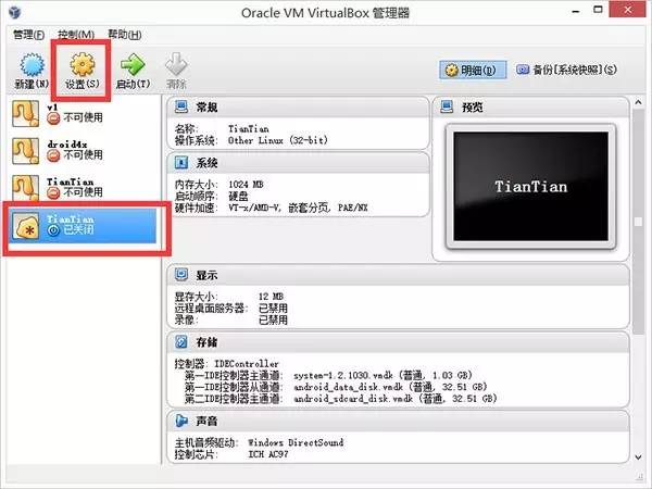 教你怎么用手机玩电脑游戏,如何用电脑操作手机玩游戏