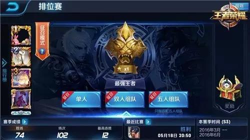 王者荣耀超级学习,王者荣耀学到的知识