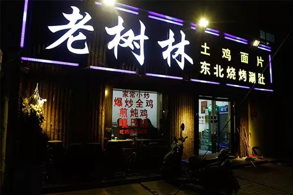 欧洲杯郑州酒馆,郑州喝啤酒看欧洲杯