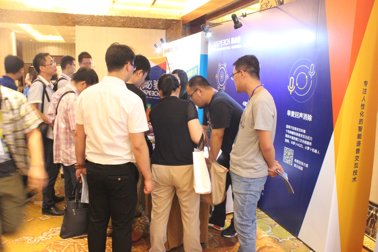 SRSUMMIT2016北京服务机器人大会开幕：满满干货