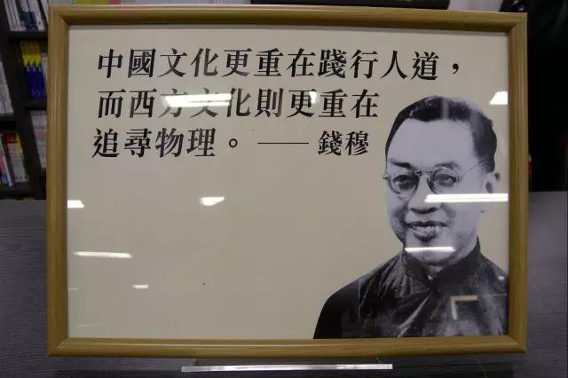 钱穆先生历史记录,如何理解钱穆先生的温情与敬意