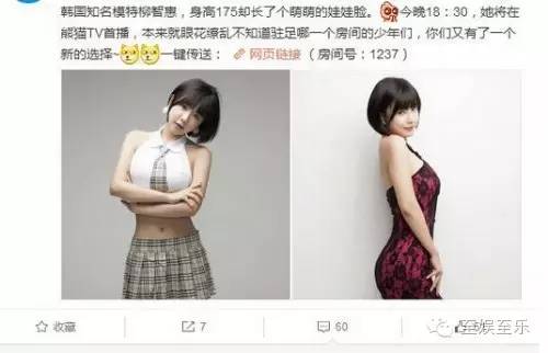 王思聪香蕉计划是什么意思,香蕉计划体育与王思聪