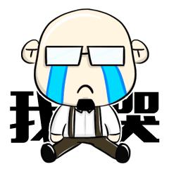 遇到奇葩老板你会怎么做,遇到奇葩老板该怎么要回工资