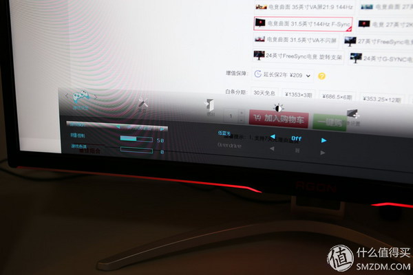 100%srgb电竞显示屏,100%srgb和90%p3色域显示器