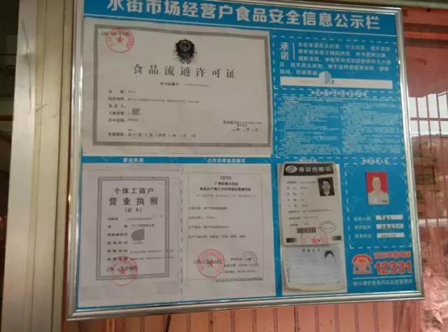 先照后证网上如何办理,先照后证经营范围能够先写吗