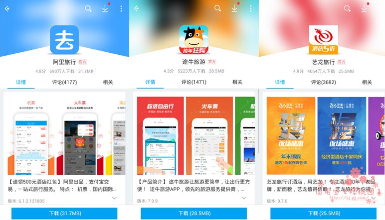 寒假回家，他能用手机买到火车票的秘诀