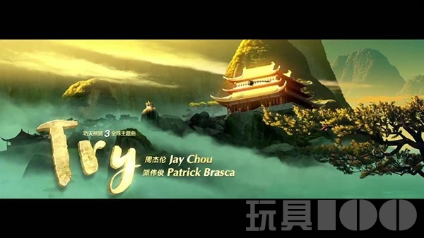 周杰伦为功夫熊猫3写的歌,功夫熊猫3周杰伦配的是谁