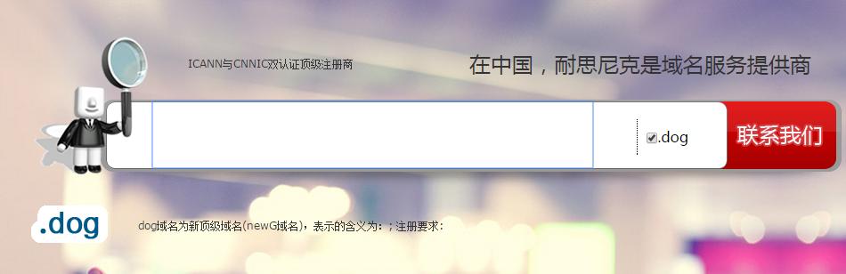 域名分类以及各种域名代表含义,列举四个顶级域名及其中文含义