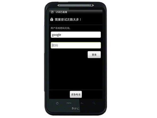 诺基亚安卓手机忘记密码怎么解锁,安卓手机忘记密码解锁要保存数据