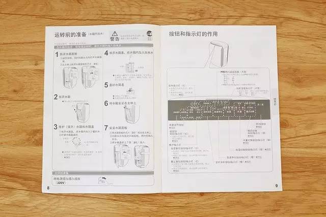 家用空气净化器352和720评测,2022空气净化器对比评测