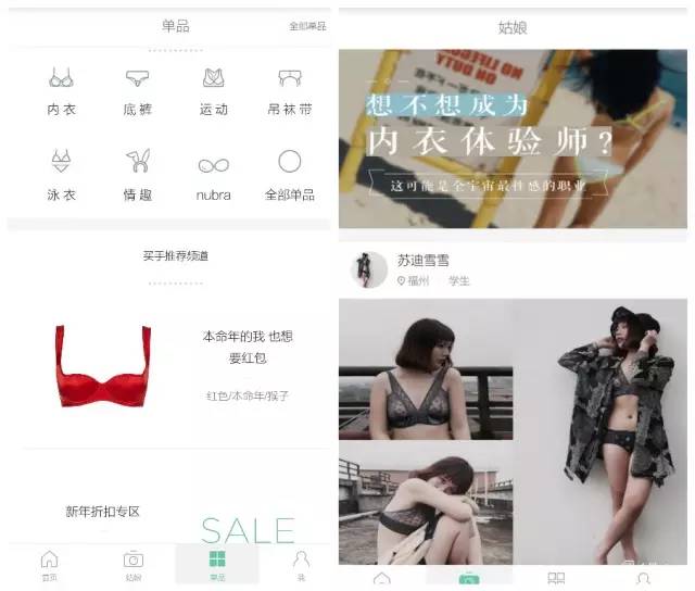 高品质小众购物平台有哪些,优雅的淘宝店铺推荐