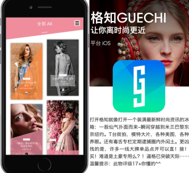 高品质小众购物平台有哪些,优雅的淘宝店铺推荐