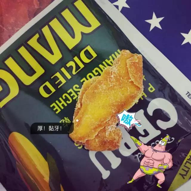 菲律宾在芒果干市场的地位≈汪峰