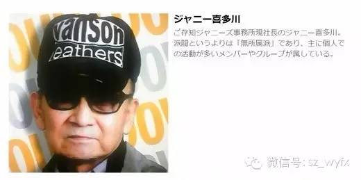 天团smap曝解散,日本天团smap解散