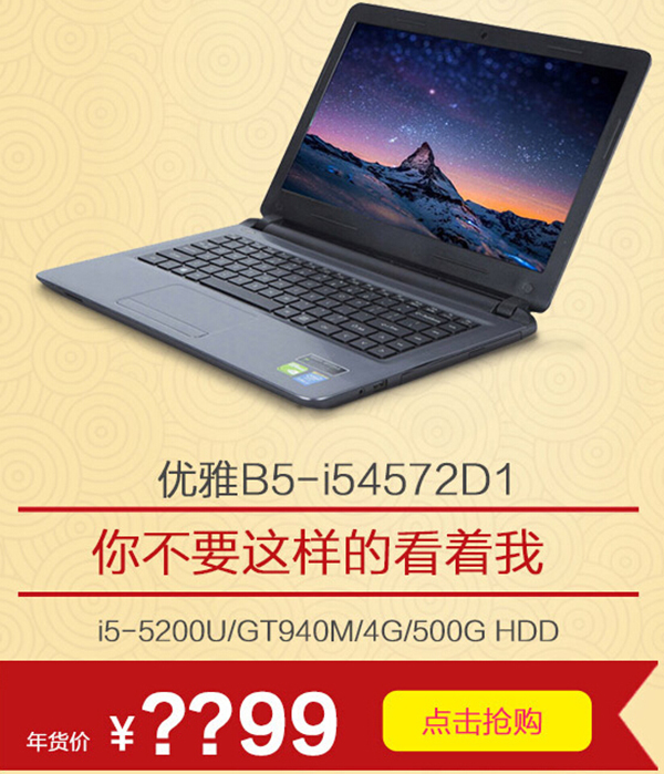 《太子妃升职记》播不停高清影音笔记本哪款好