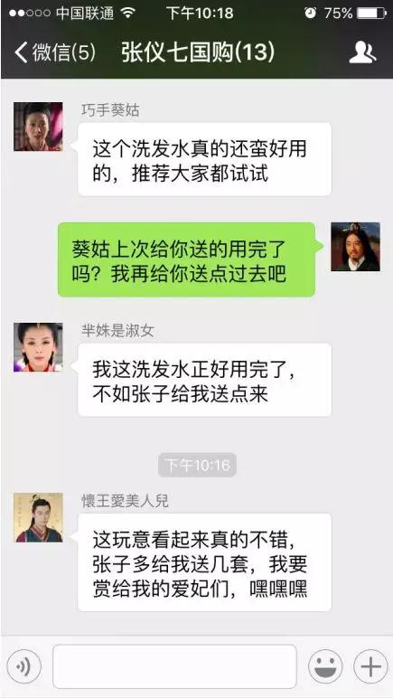 真没想到“代购”的鼻祖竟然是他！