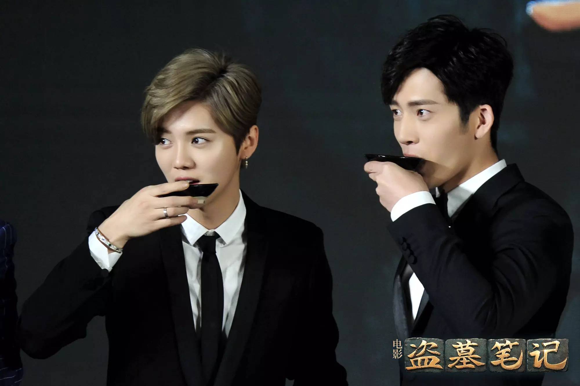 盗墓笔记鹿晗井柏然完全版吐槽,鹿晗井柏然盗墓笔记发表会