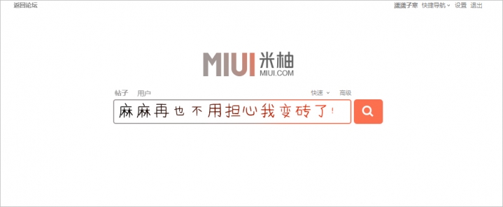 手机刷机变砖怎么办救砖通用办法,手机刷机变砖如何解决