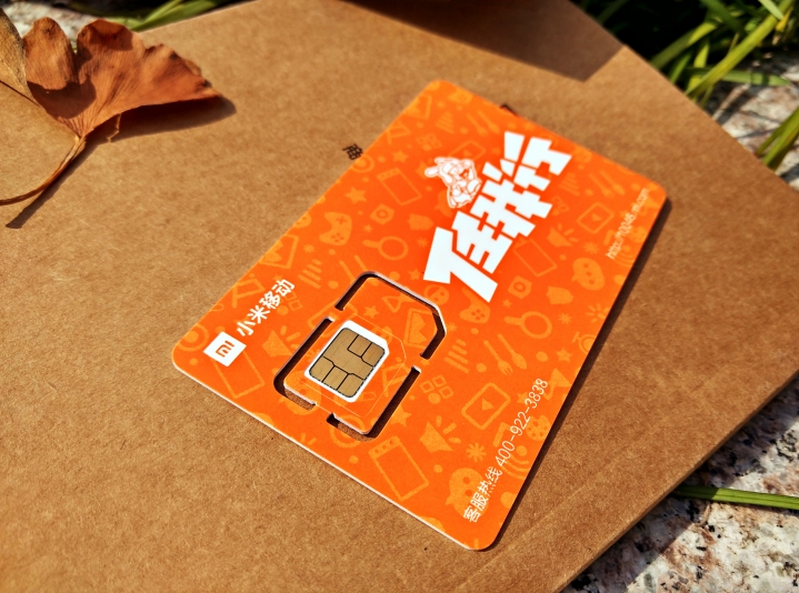 小米任我行为什么无网络,小米移动任我行还有吗