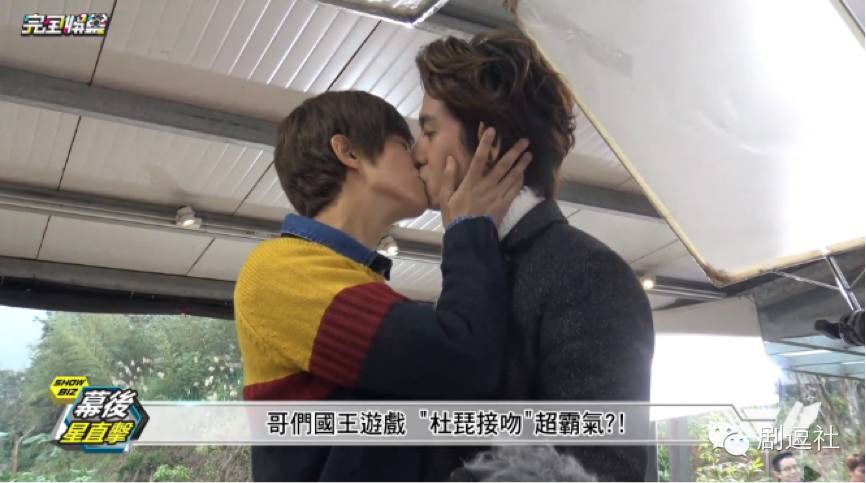 《爱上哥们》：如果亲吻能够怀孕，他们是要生出一场世界杯啊！