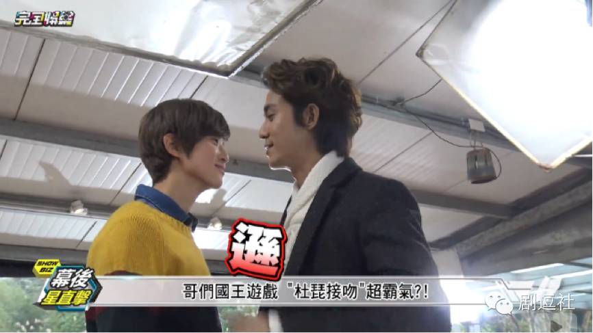 《爱上哥们》：如果亲吻能够怀孕，他们是要生出一场世界杯啊！