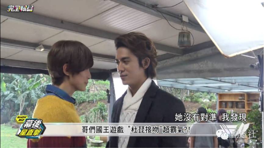 《爱上哥们》：如果亲吻能够怀孕，他们是要生出一场世界杯啊！