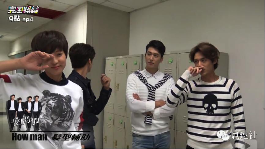 《爱上哥们》：如果亲吻能够怀孕，他们是要生出一场世界杯啊！