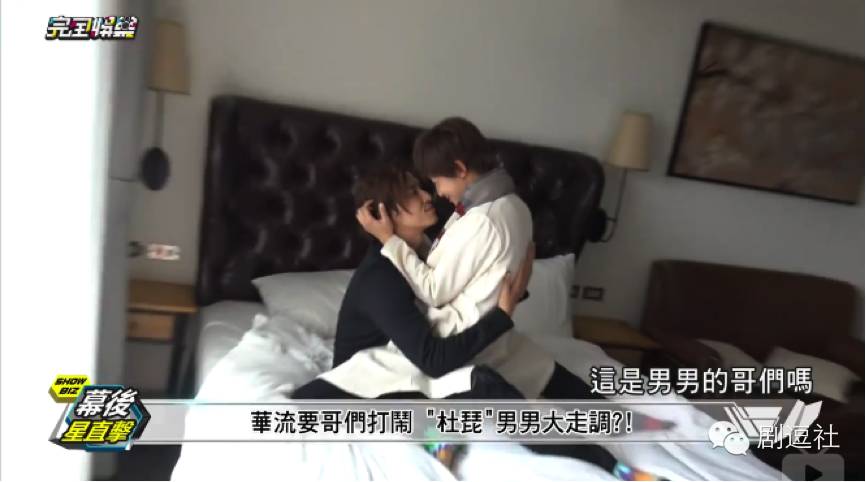 《爱上哥们》：如果亲吻能够怀孕，他们是要生出一场世界杯啊！