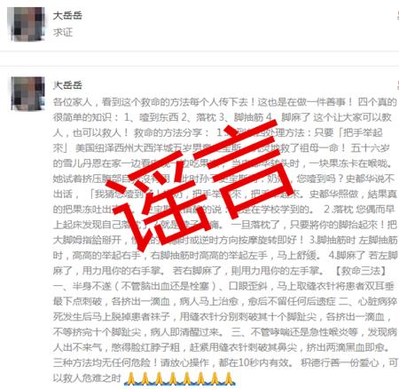 脑出血人指尖放血能够吗,脑出血针刺耳垂放血有用吗