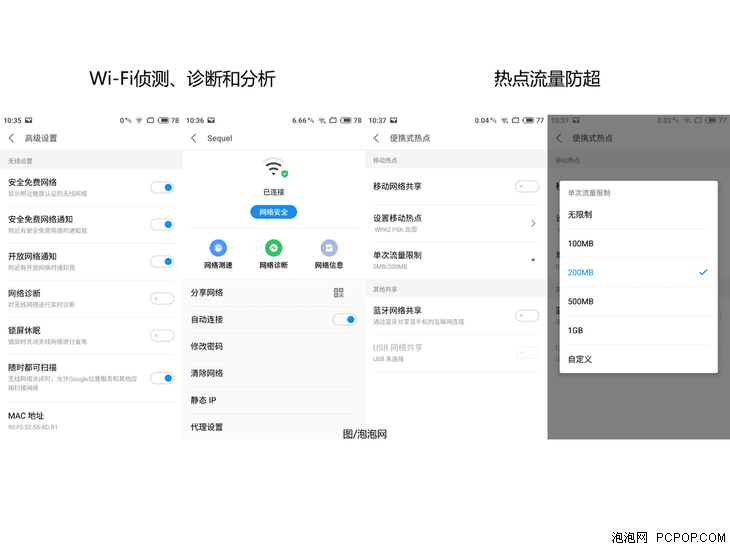 魅族15全面体验评测,魅族15对比魅族m15