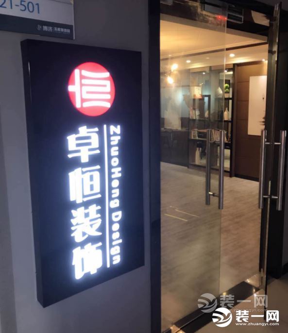 常州装饰装修公司哪家专业,常州十大装饰公司排名榜