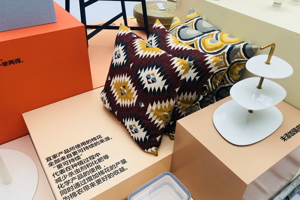 宜家2019家具,宜家2019联名