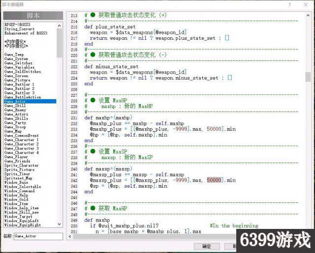 金庸群侠传3点数,金庸群侠传手机版血量
