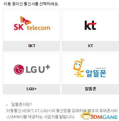 鎬庢牱娉ㄥ唽kakao璐﹀彿,缁濆湴姹傜敓kakao璐﹀彿