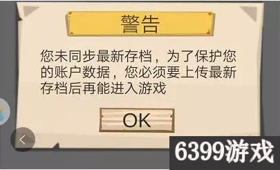 边境之旅3.0.5,边境之旅更新版