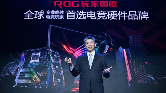 “智游*界无**”华硕2018开放平台新品发布会盛大开启