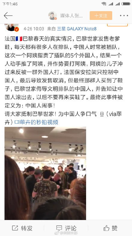 【Tirion球鞋杂谈】在“辱华事件”之后，你还会入手巴黎世家的单品嘛？