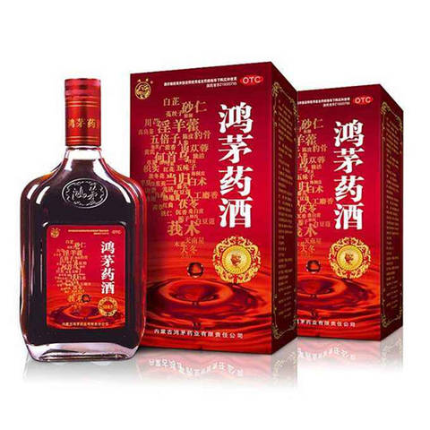 药酒属于小药么,你知道吗药酒和保健品的区别