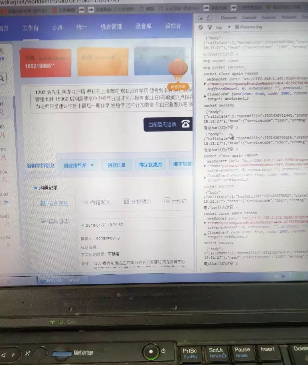 尚德教育培训机构怎么退费,尚德教育虚假宣传怎么投诉