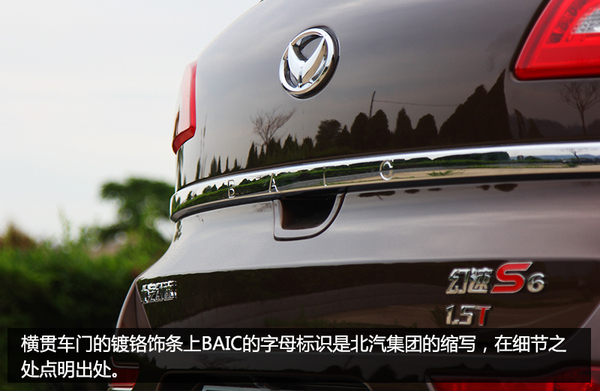 新款北汽幻速s6试驾,北汽幻速s6有自动款吗