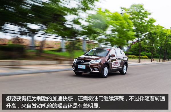 新款北汽幻速s6试驾,北汽幻速s6有自动款吗