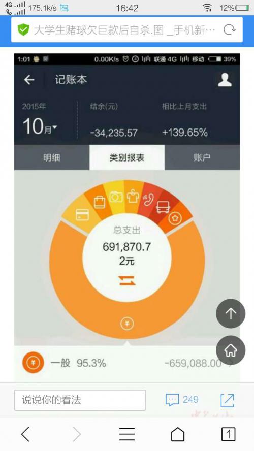 学生校园贷被骗的原因有哪些,校园贷骗局最新