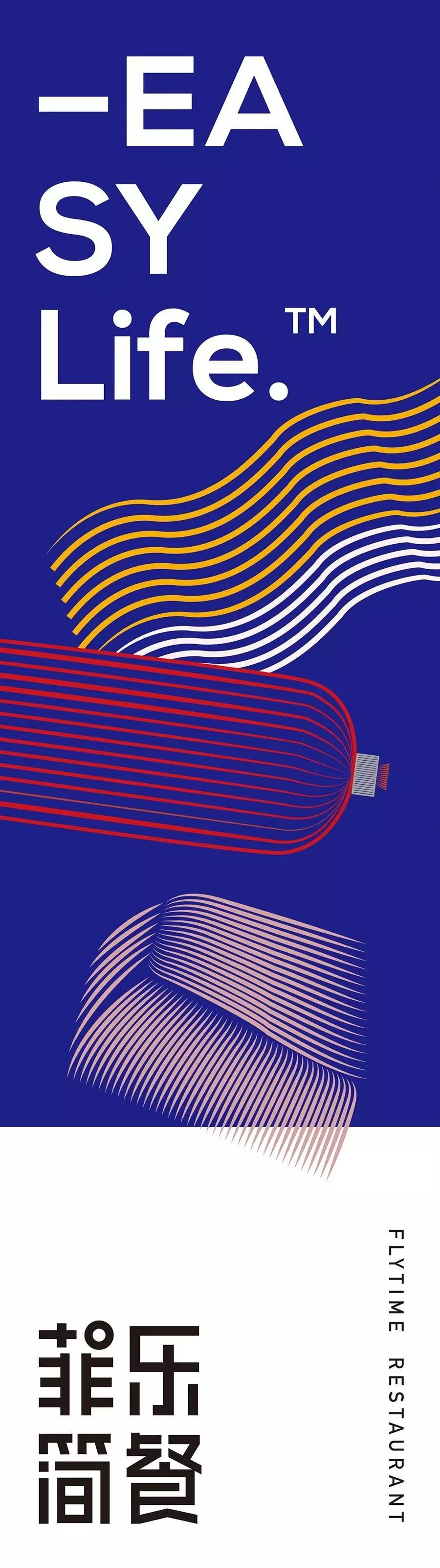 早安设计,早安设计排版