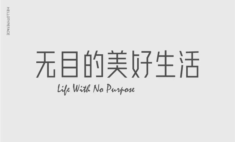 早安设计,早安设计排版