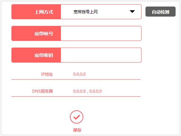 路由器不可上网的原因及解决方法,史上最全的路由器避坑攻略