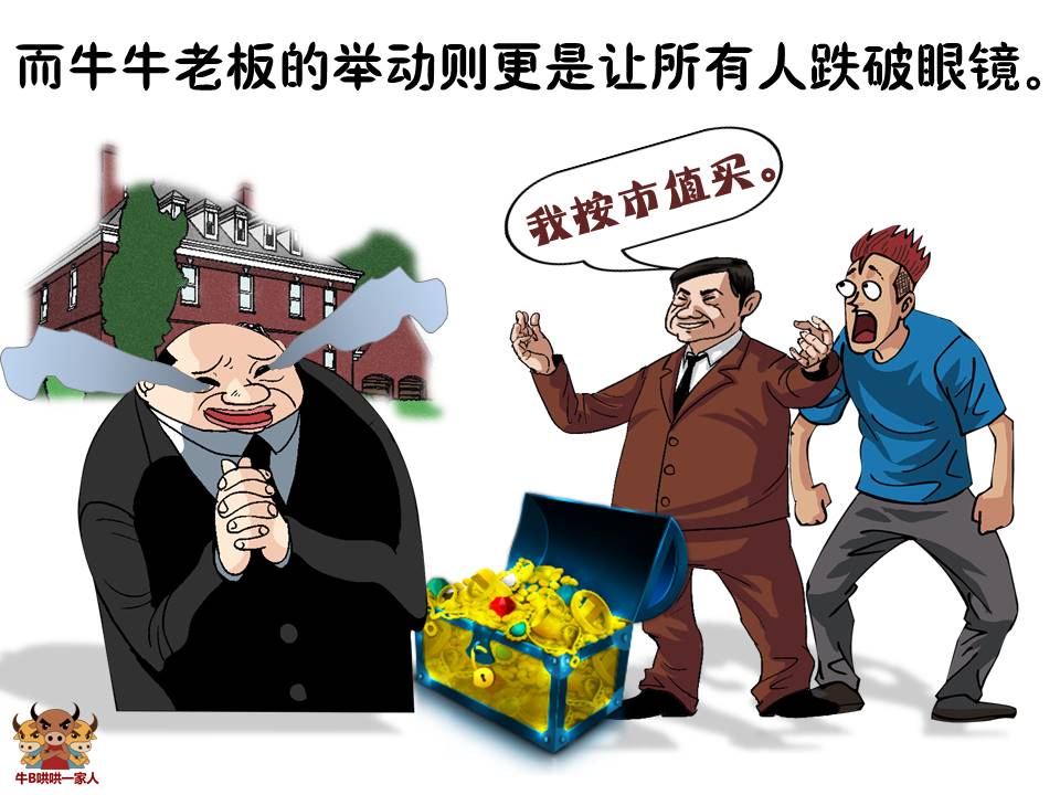 什么样的人生才是告捷的人生,告捷的经典