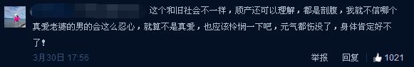 陈浩民的老婆剖了几胎,陈浩民老婆是顺产还是剖腹产